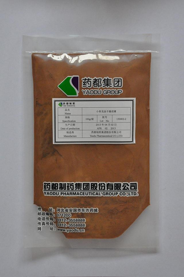小青龙汤干燥浸膏