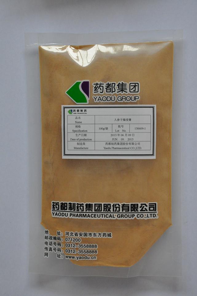 人参干燥浸膏