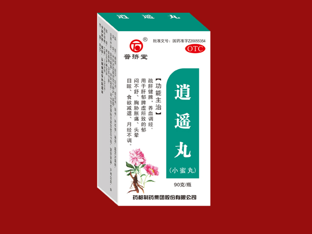 逍遥丸（小蜜丸）