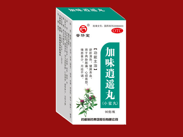 加味逍遥丸（小蜜丸）