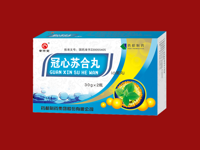  冠心苏合丸（小蜜丸）