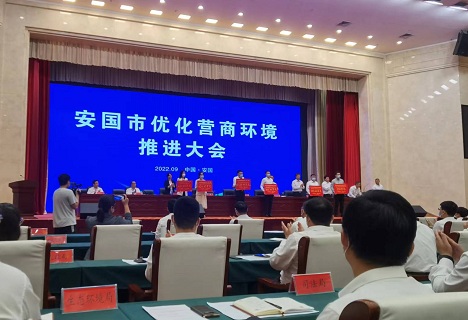 药都制药集团被授予“安国市2020年度明星企业”荣誉称号