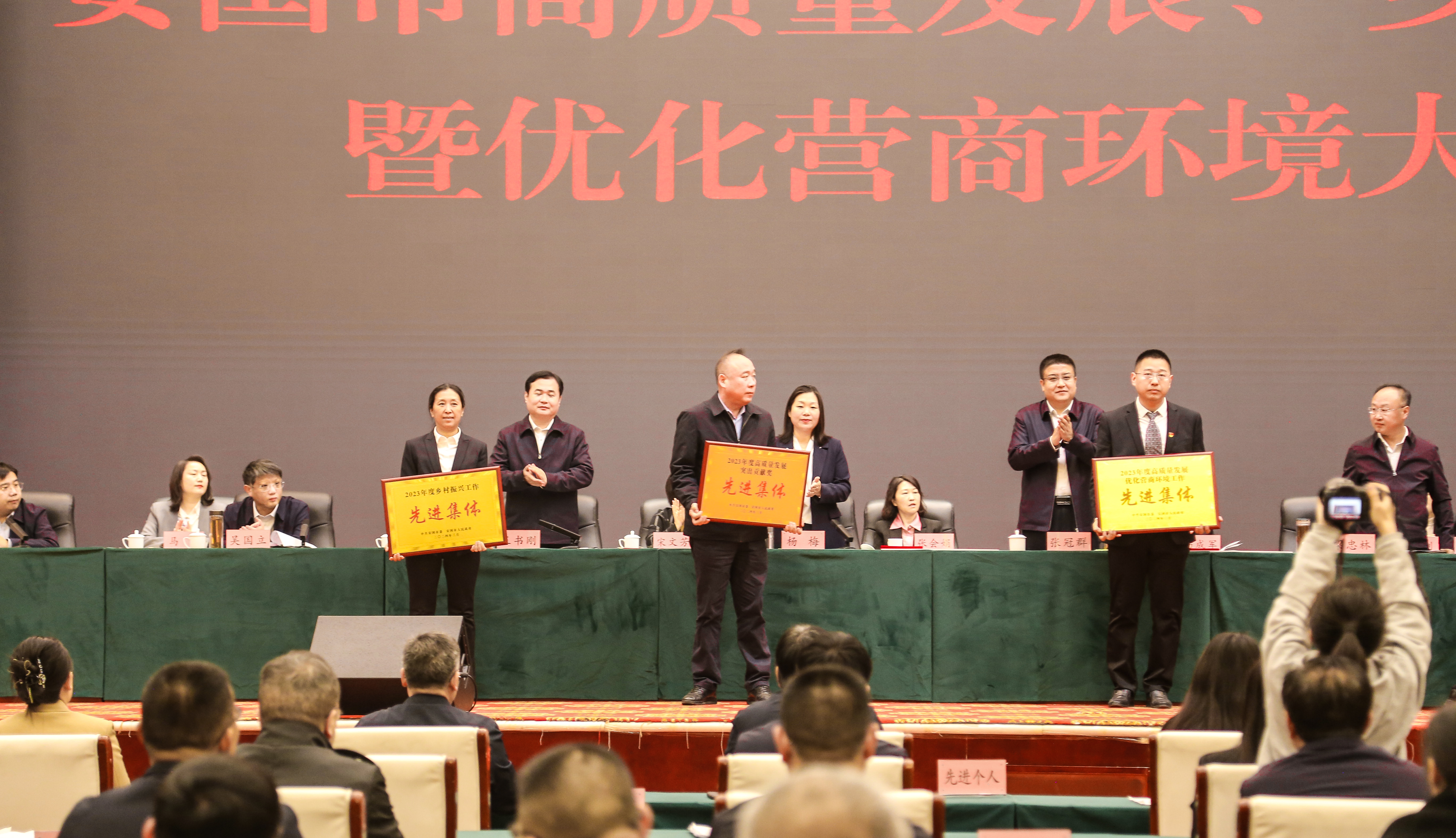 开元官方网页版被安国市委、市政府 授予“2021、2022年度安国市明星企业”“2023年度高质量发展先进集体”