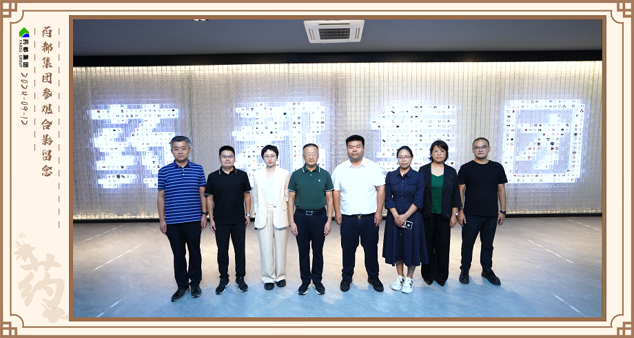 省委党校调研组来开元官方网页版调研