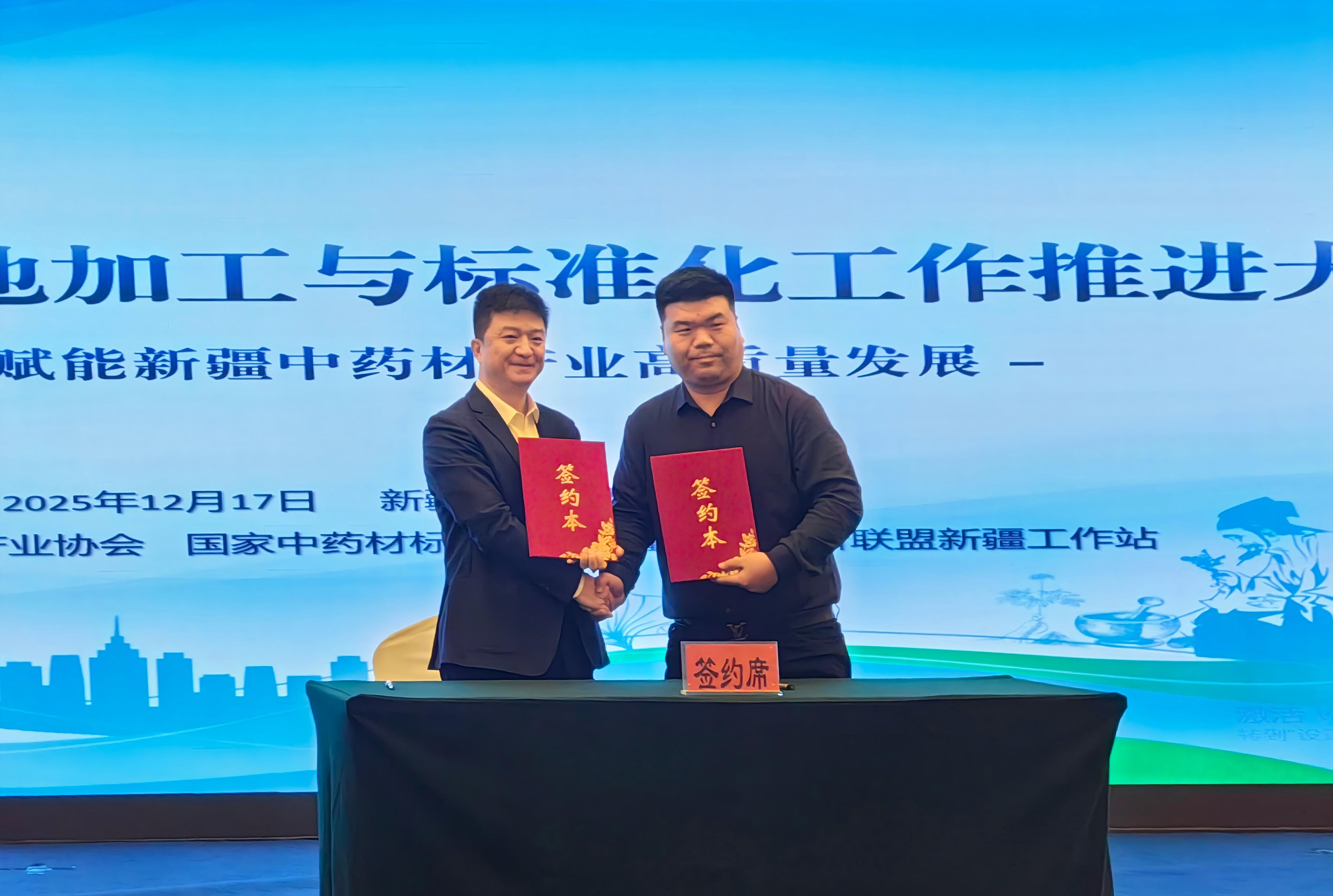 开元官方网页版赴疆深化产业合作 签约5000亩红花基地 共拓西部市场
