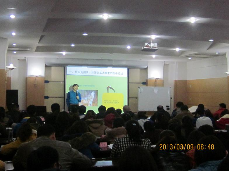 开元官方网页版举办“打造高绩效团队”培训班