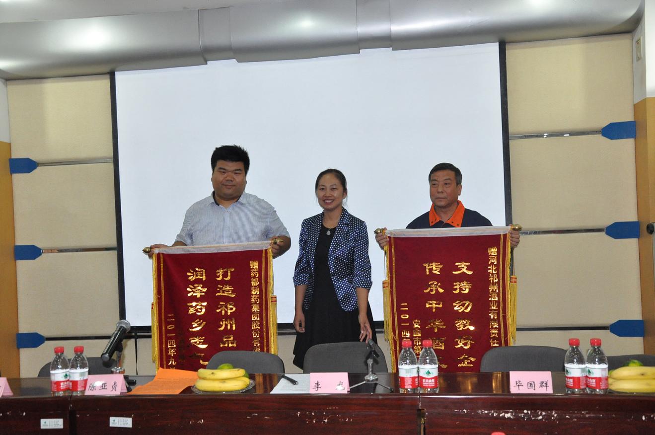 开元官方网页版和安国市二幼签订市二幼亲子社会实践基地协议书