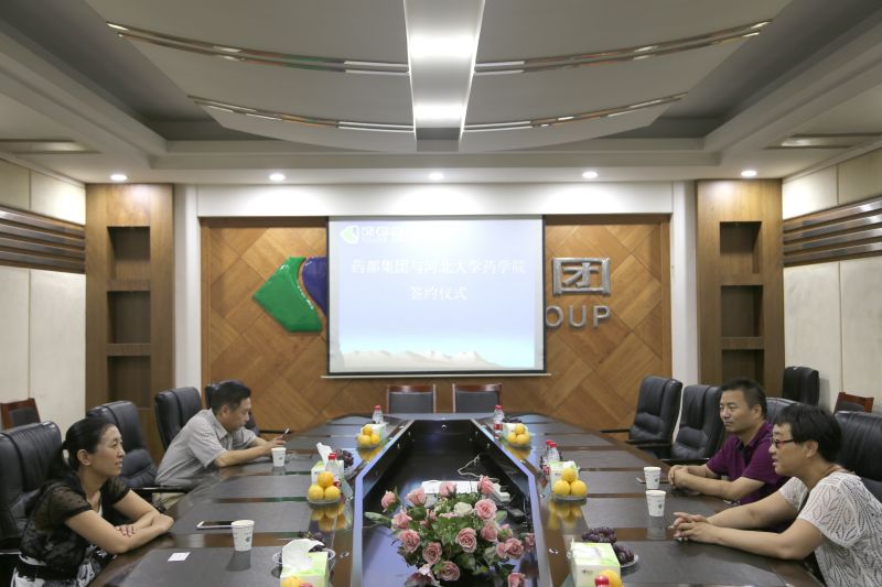 热烈祝贺开元官方网页版与河北大学药学院 产学研签约仪式圆满成功