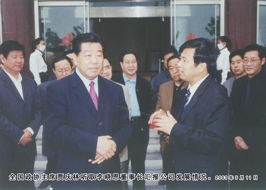 全国政协主席贾庆林