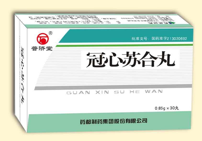  冠心苏合丸（大蜜丸）