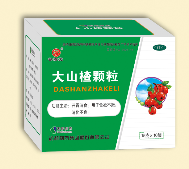 大山楂颗粒
