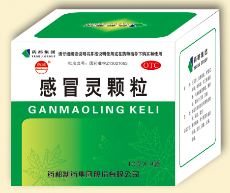  感冒灵颗粒