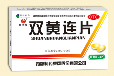 双黄连片
