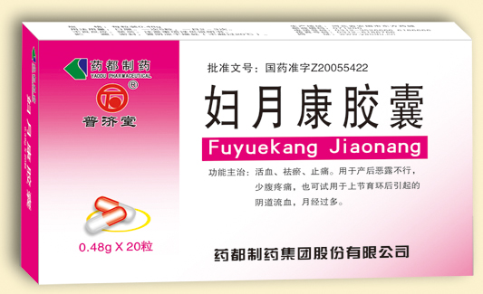 妇月康胶囊