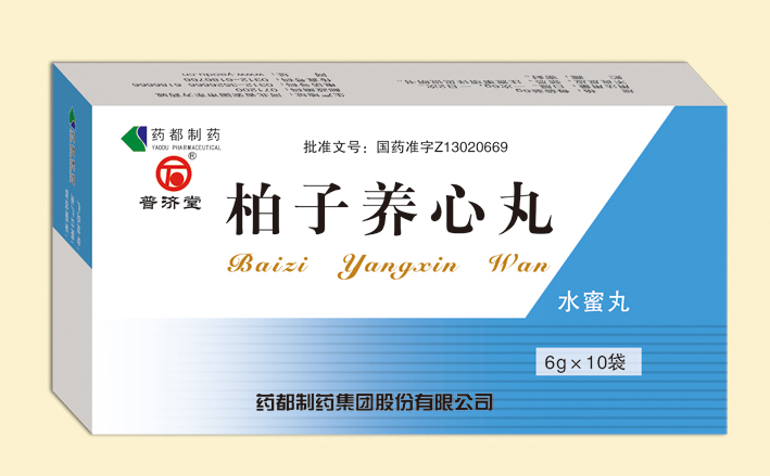 柏子养心丸（水蜜丸）