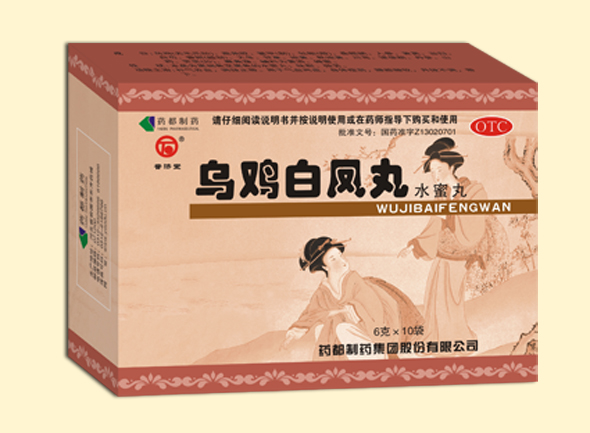  乌鸡白凤丸（水蜜丸）