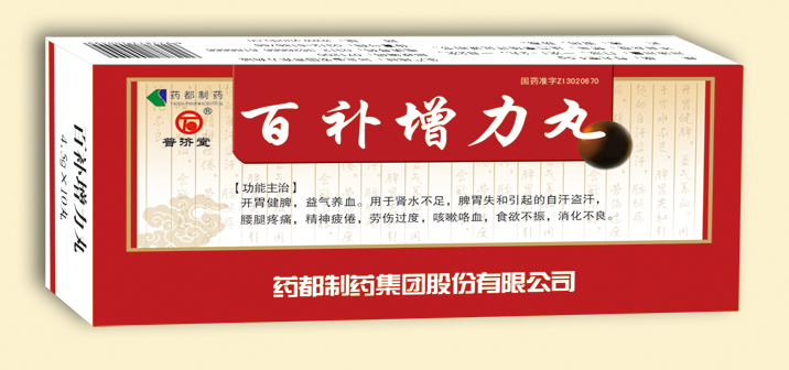 百补增力丸（大蜜丸）