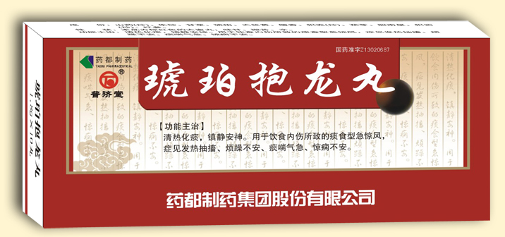 琥珀抱龙丸（大蜜丸）