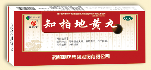 知柏地黄丸（大蜜丸）