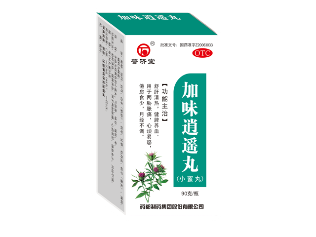 加味逍遥丸小蜜丸.png 加味逍遥丸小蜜丸.png