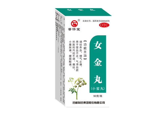 女金丸小蜜丸.png 女金丸小蜜丸.png