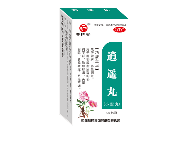 逍遥丸小蜜丸.png 逍遥丸小蜜丸.png