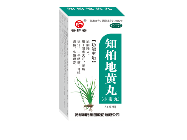 知柏地黄丸小蜜丸.png 知柏地黄丸小蜜丸.png